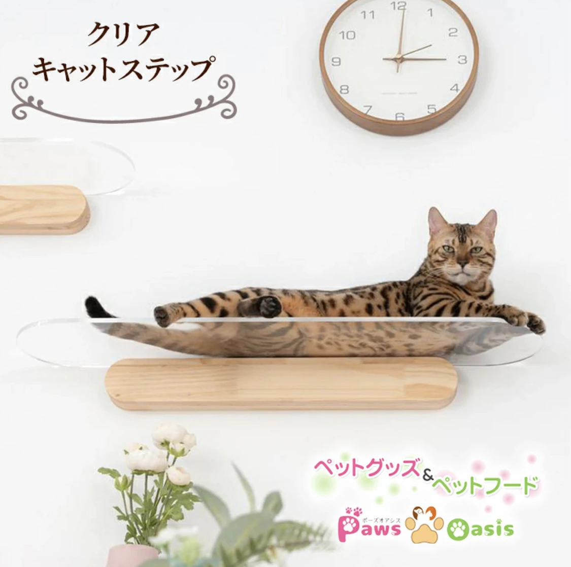 2. 高品質な素材で安心